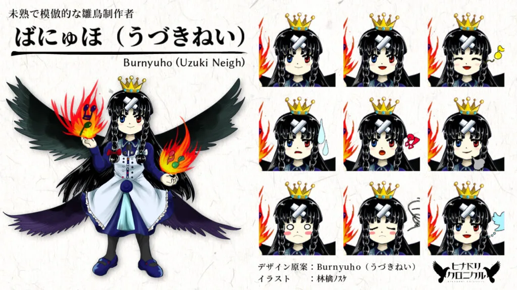 疾風（はやと）キャラクター イラスト 疾風（はやと）キャラクター イラスト 疾風翼(はやてつばさ